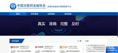 金融科技周覽 同?？萍加^察揭示信息系統集成服務新趨勢（6.03-6.09）